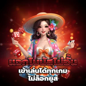 tigervip เครดิตฟรี