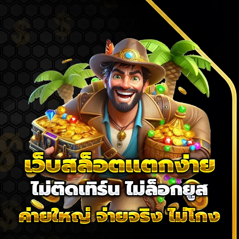 tigervip slot