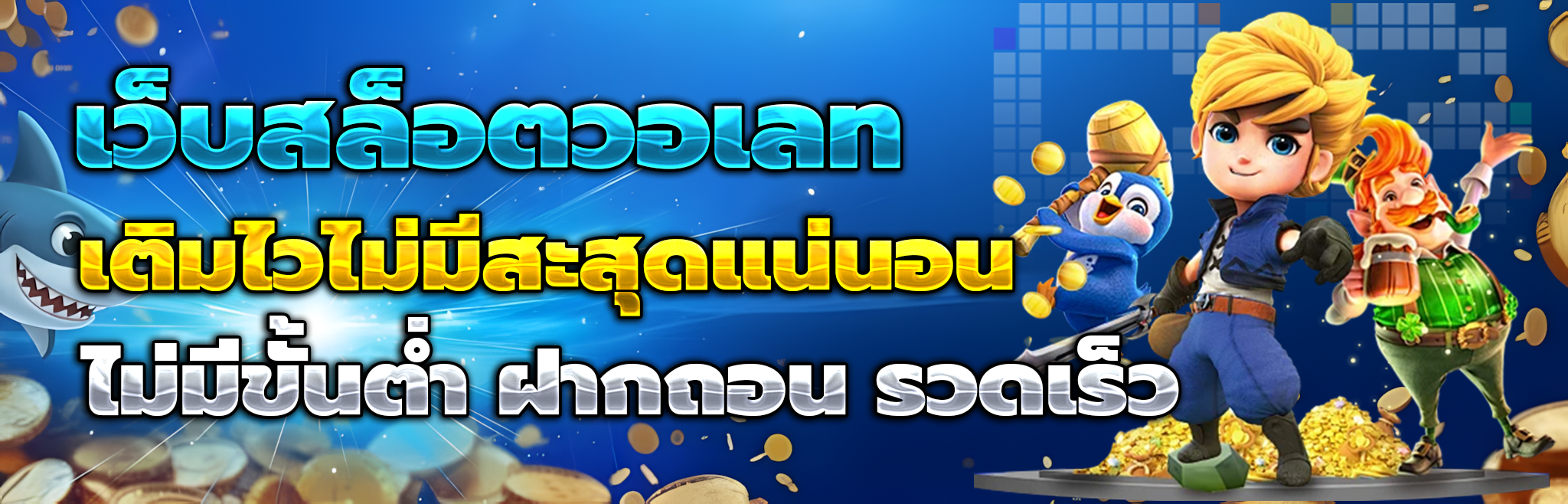 tigervip